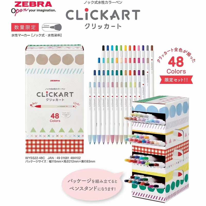 Zebra Pen Sarasa - Spidol tekan 6/12/36/48 warna ZEBRA Clickart